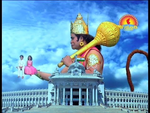 Jai Hanuman Sun Tv Serial Title Song